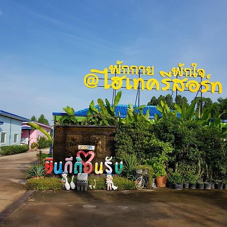 Hi Tech Resort Kabin Buri Dış mekan fotoğraf