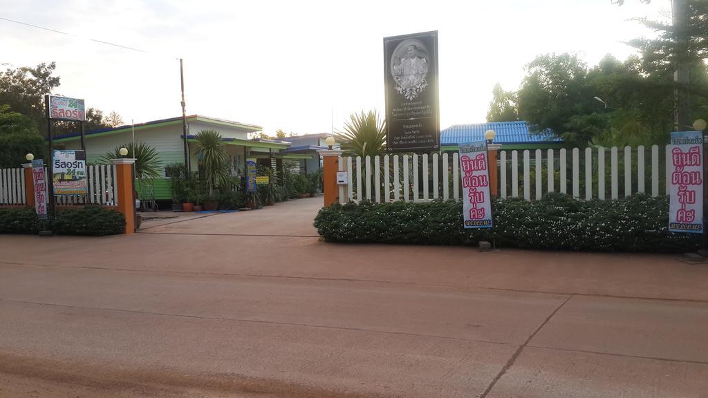 Hi Tech Resort Kabin Buri Dış mekan fotoğraf