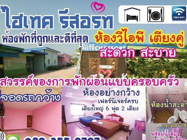 Hi Tech Resort Kabin Buri Dış mekan fotoğraf