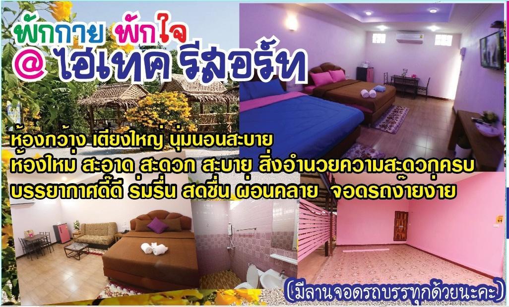 Hi Tech Resort Kabin Buri Dış mekan fotoğraf