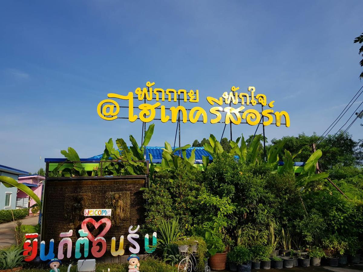 Hi Tech Resort Kabin Buri Dış mekan fotoğraf