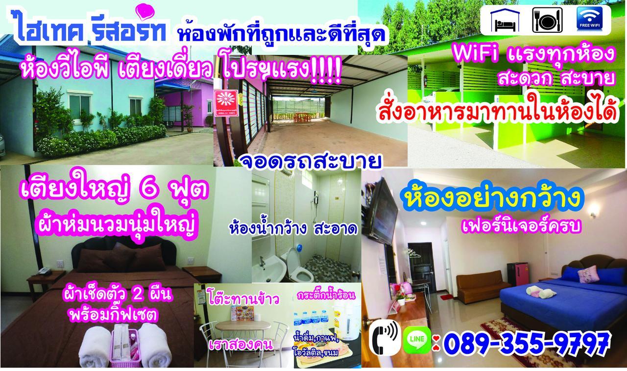 Hi Tech Resort Kabin Buri Dış mekan fotoğraf