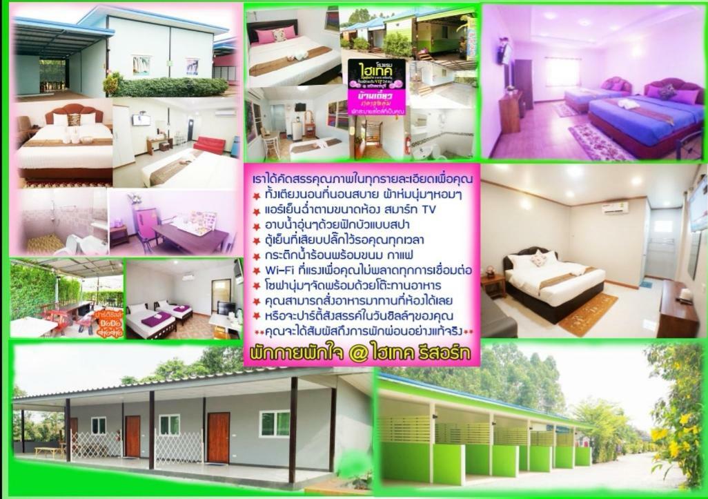 Hi Tech Resort Kabin Buri Dış mekan fotoğraf